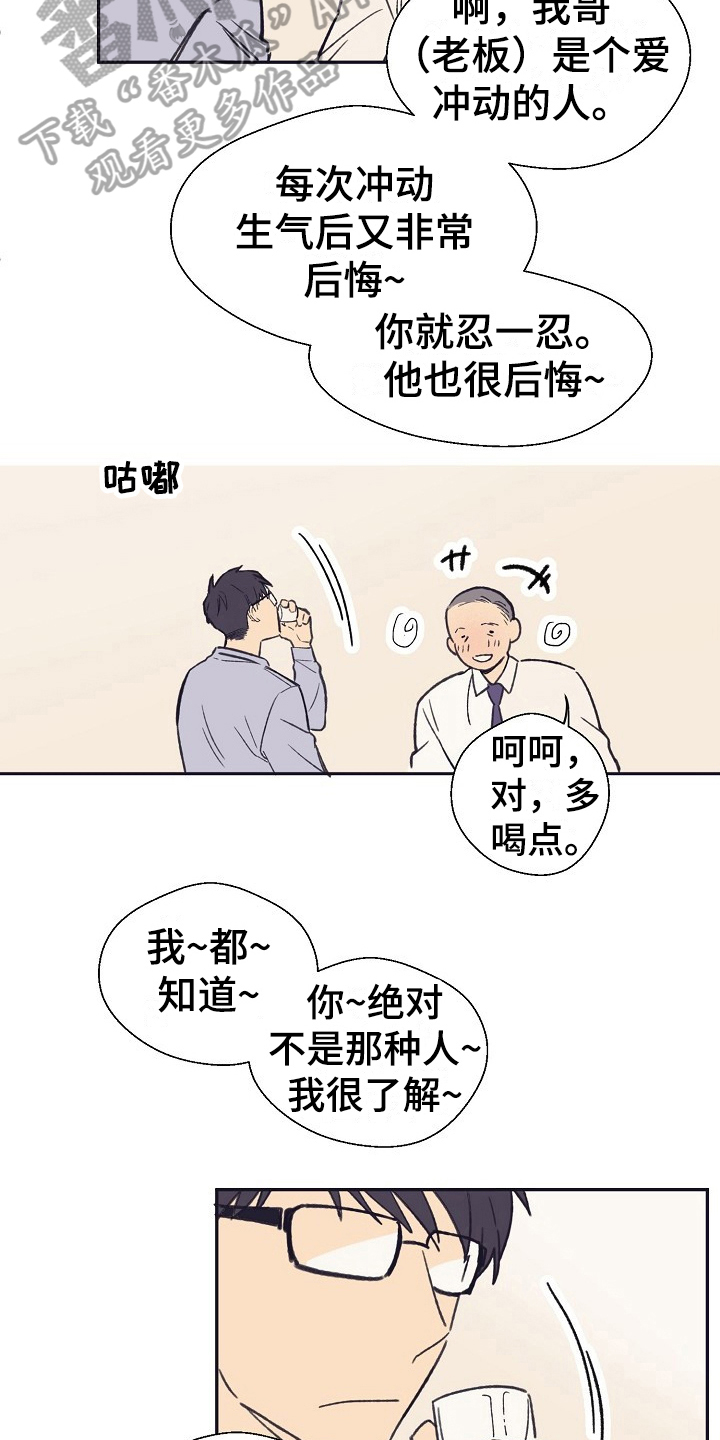 第11章：态度13