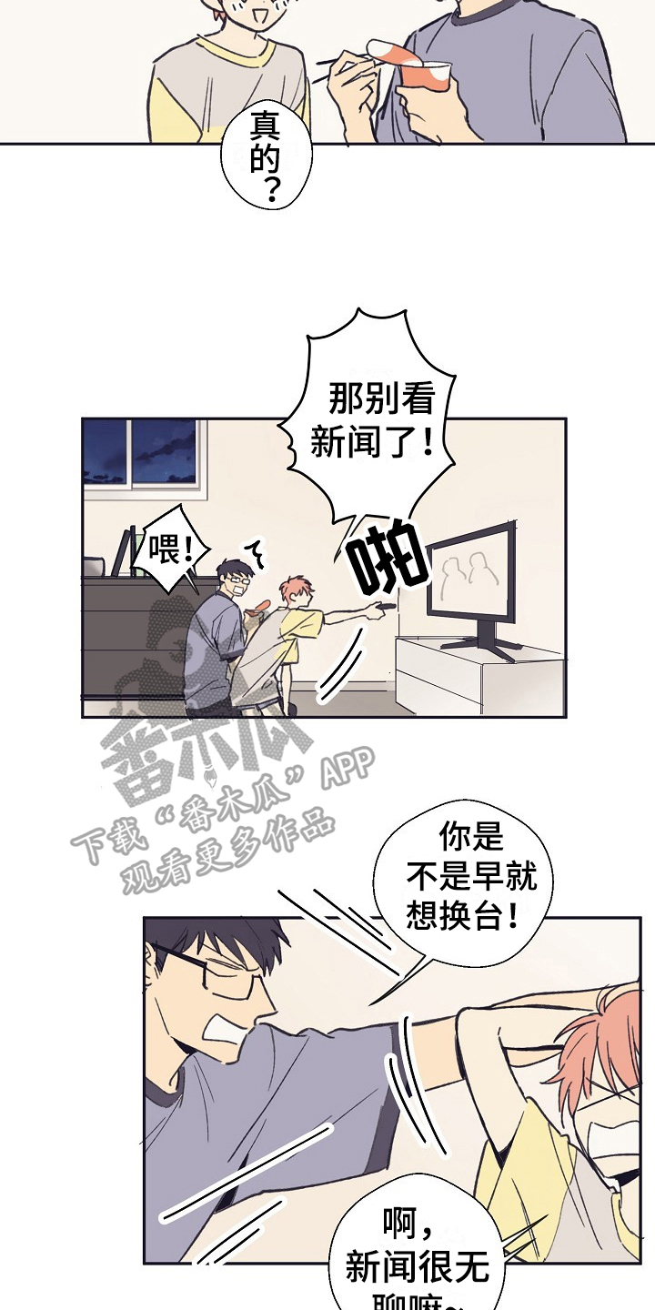 第6章：工作失误6