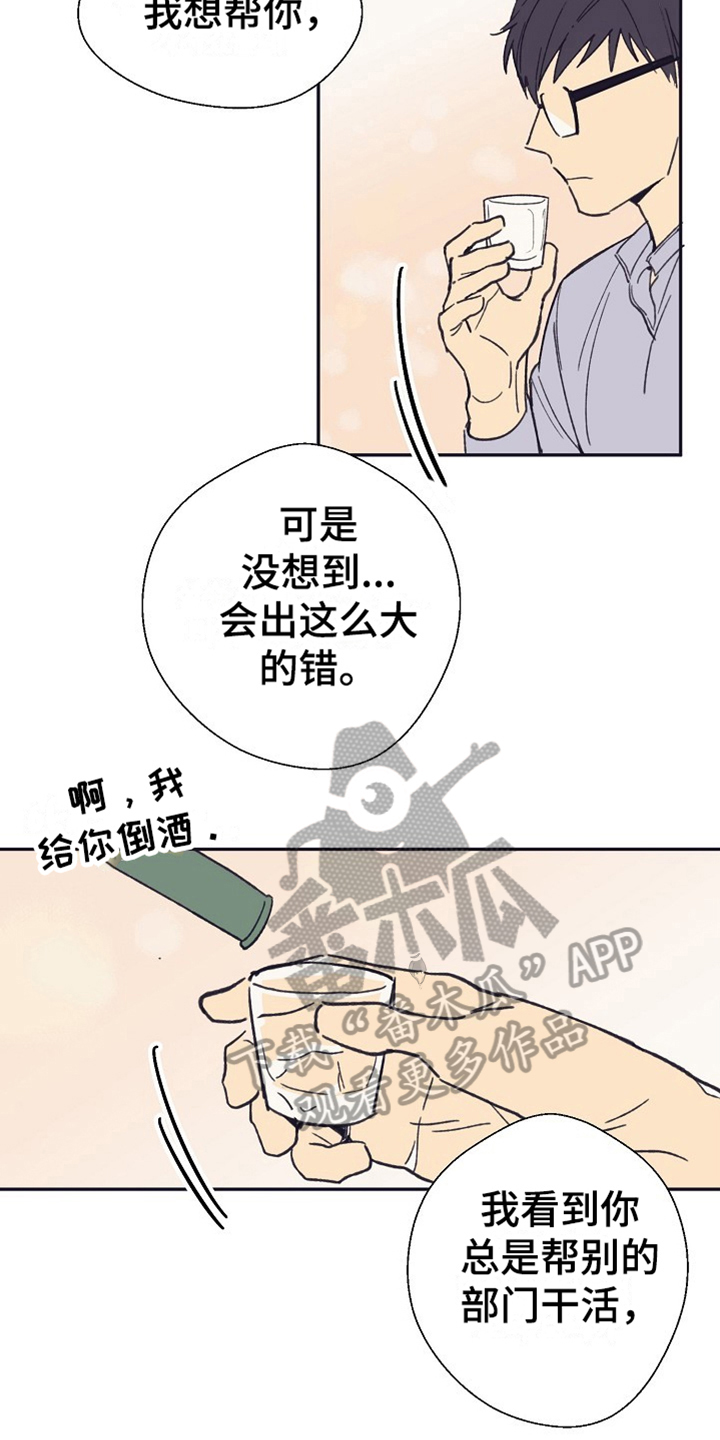 第7章：请客5