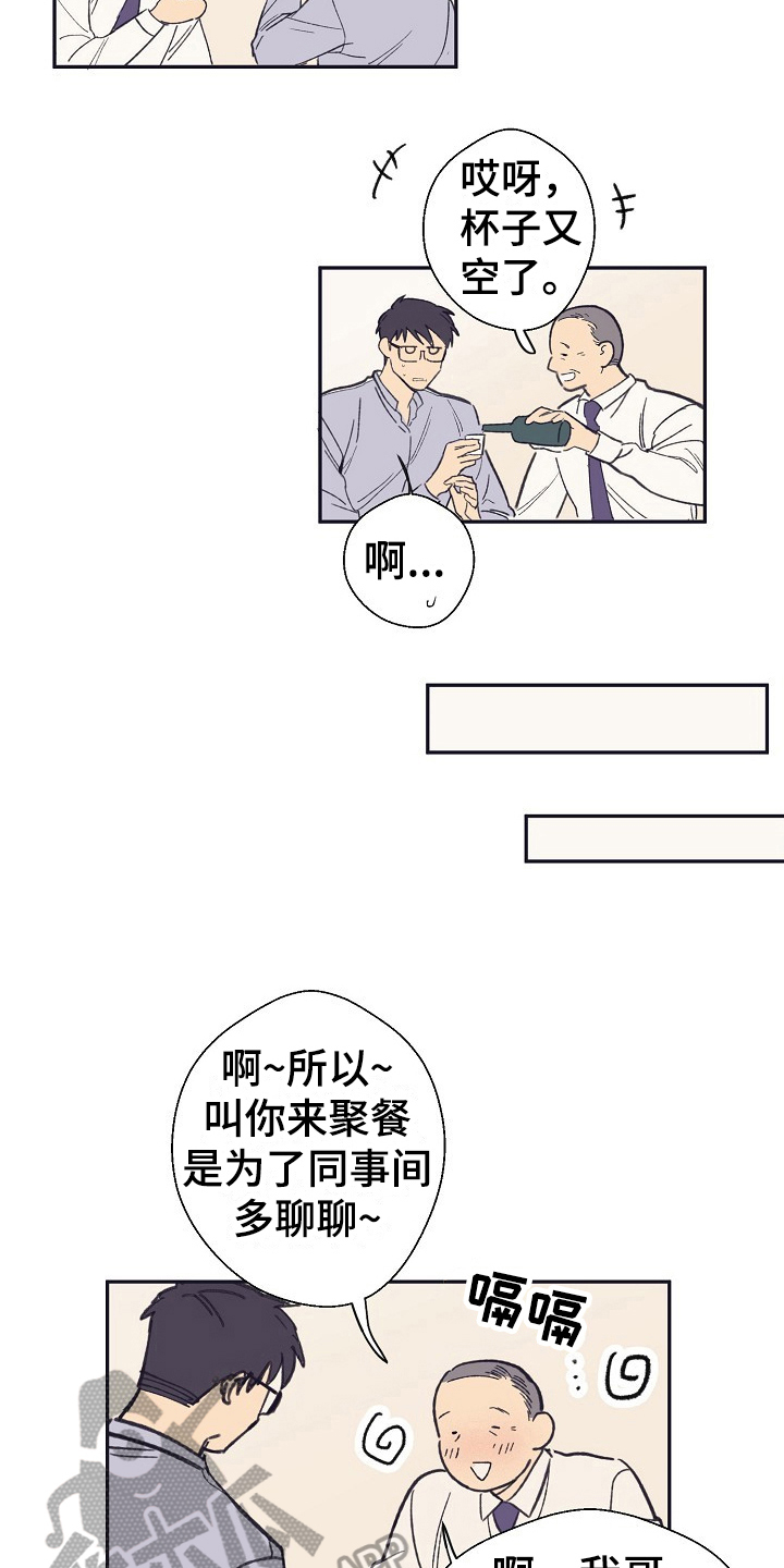 第11章：态度12