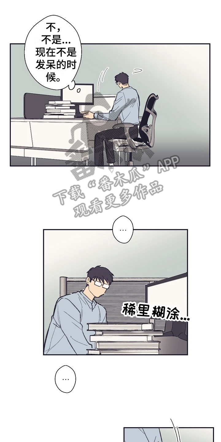 第13章：回答0
