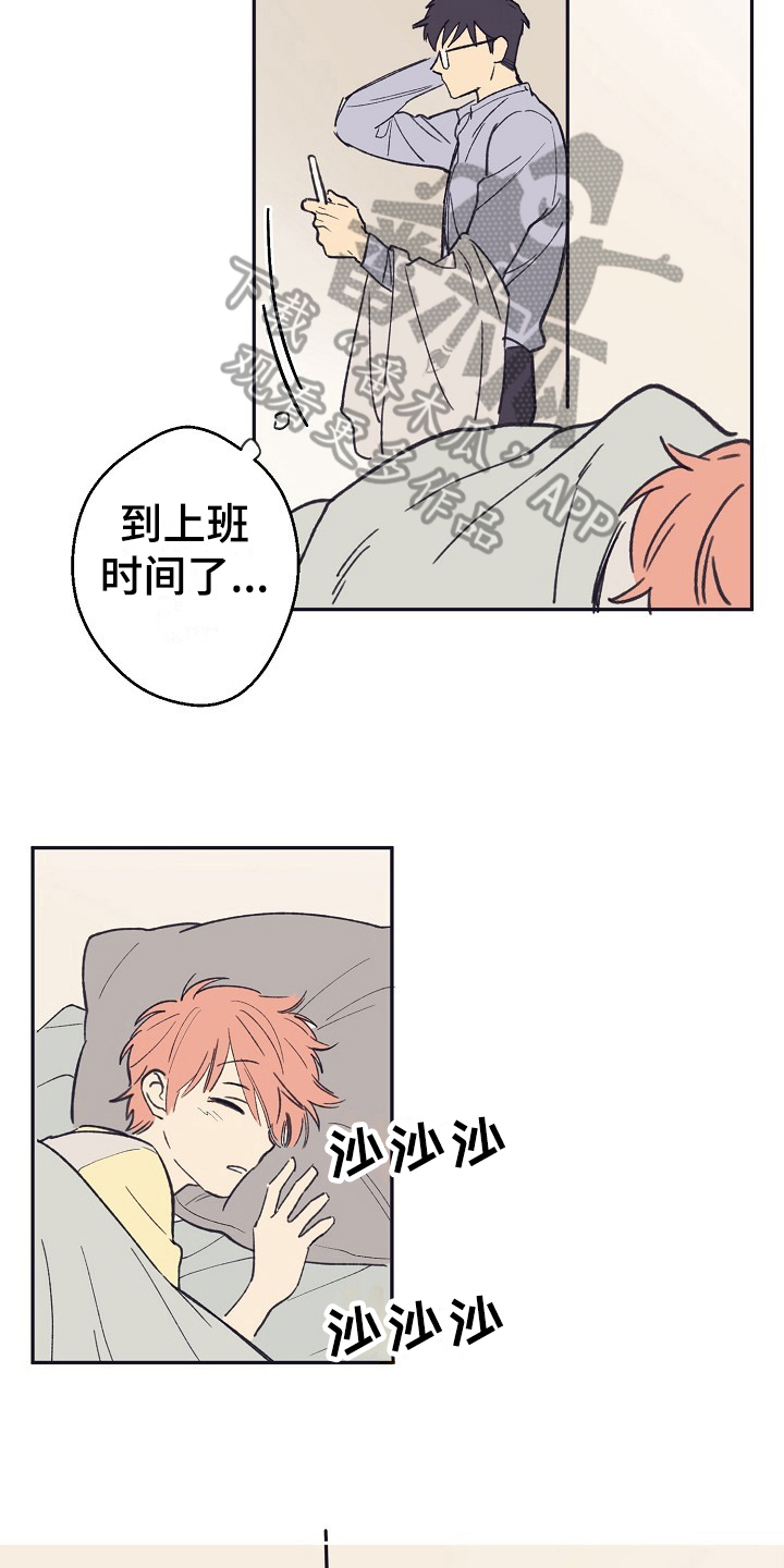 第8章：安慰15
