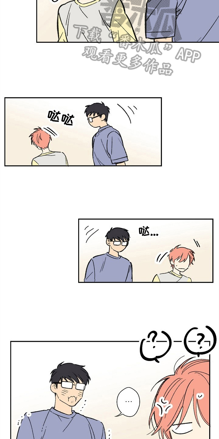 第10章：害羞5