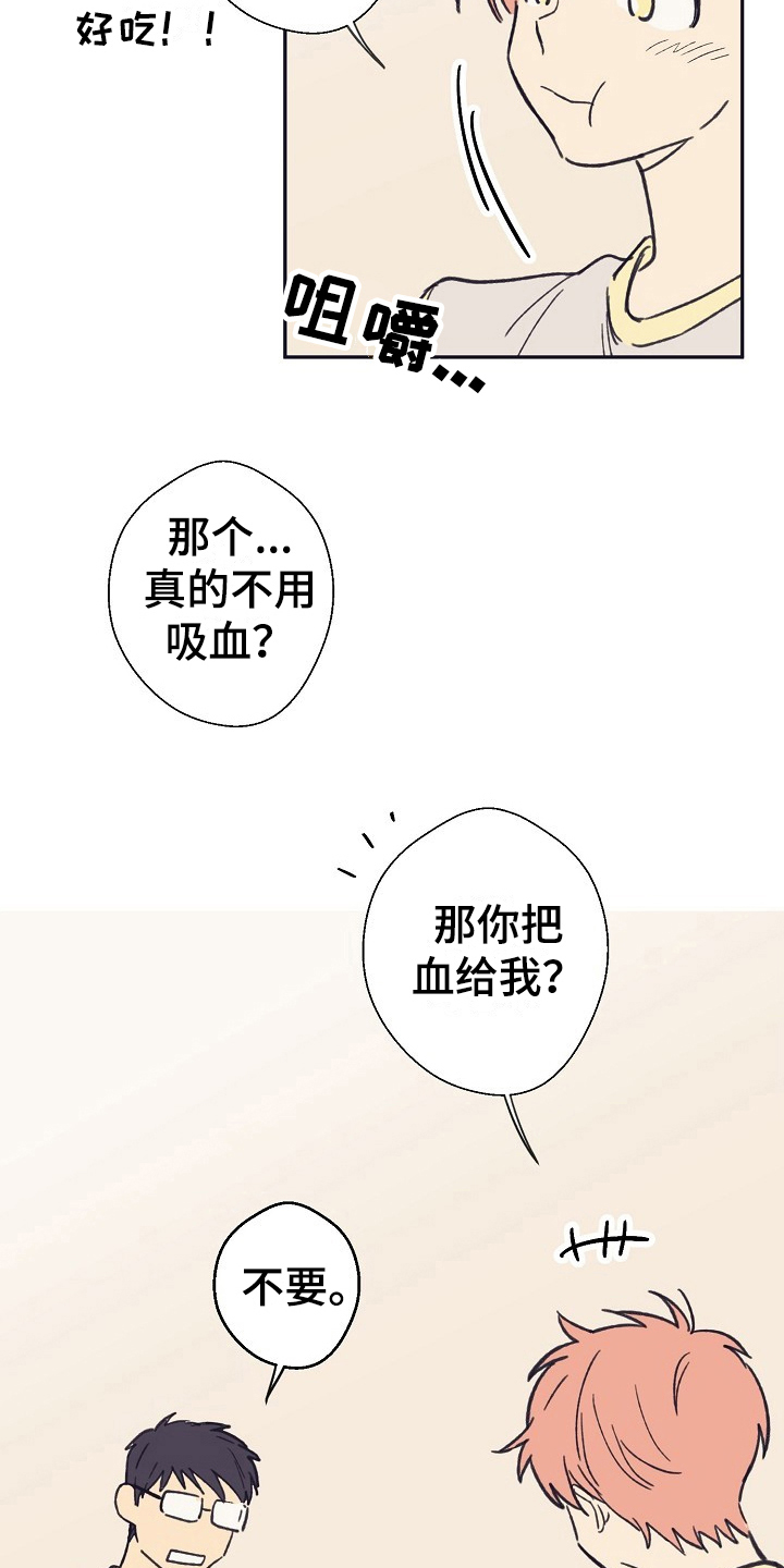 第9章：转变14