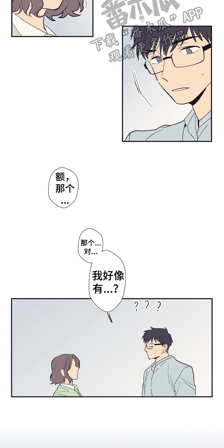 第13章：回答14