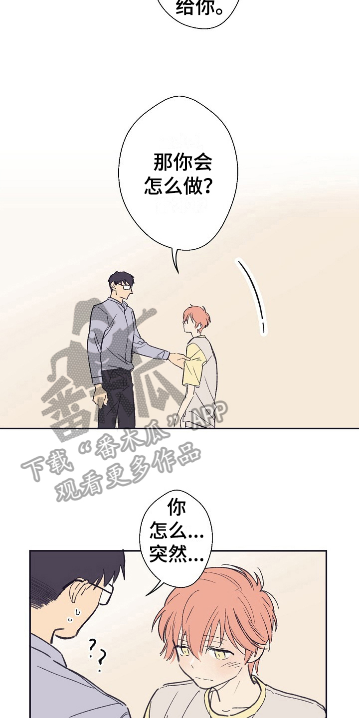 第12章：问题7