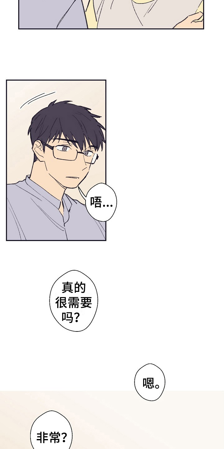 第12章：问题8