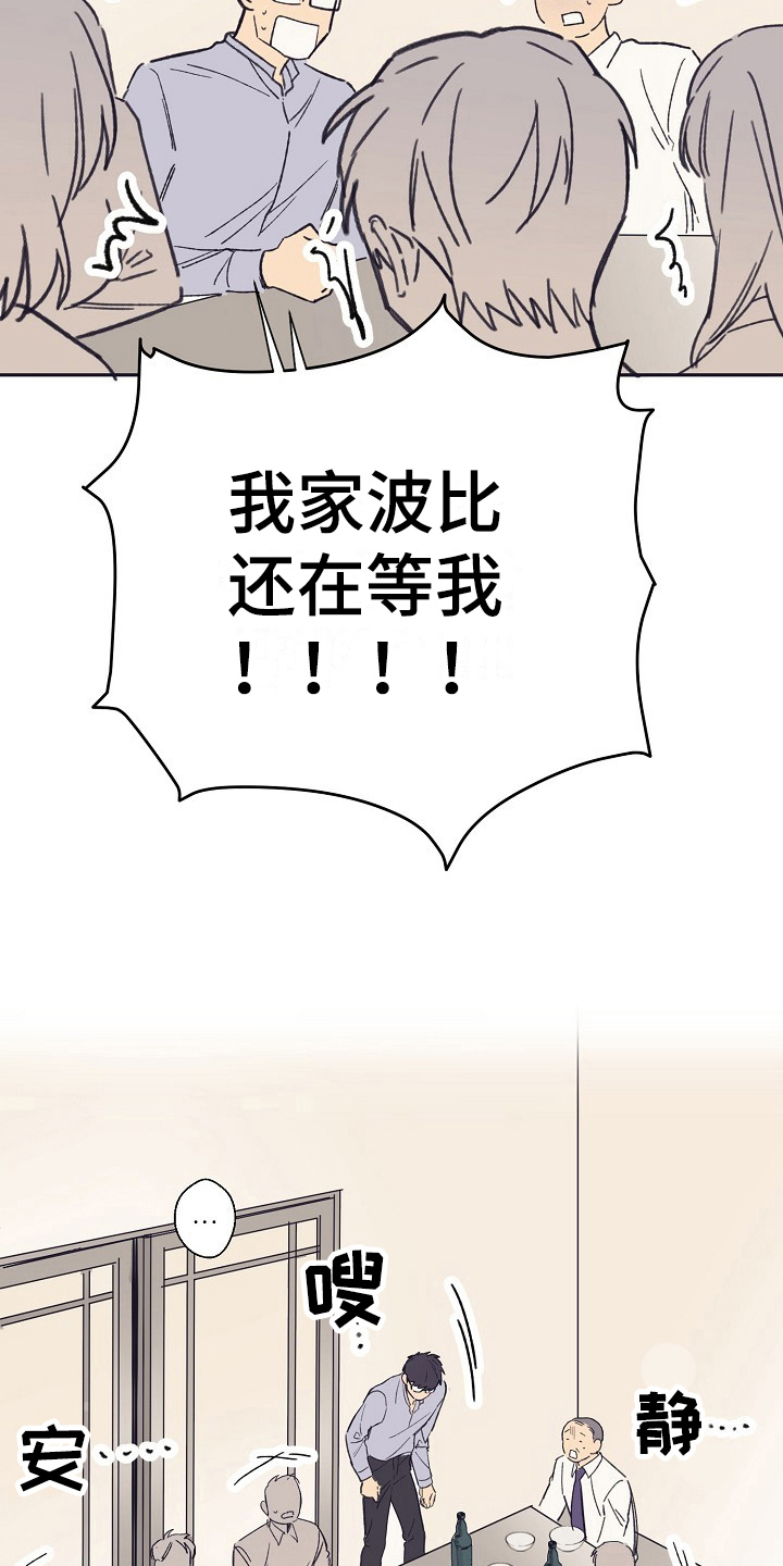第11章：态度16