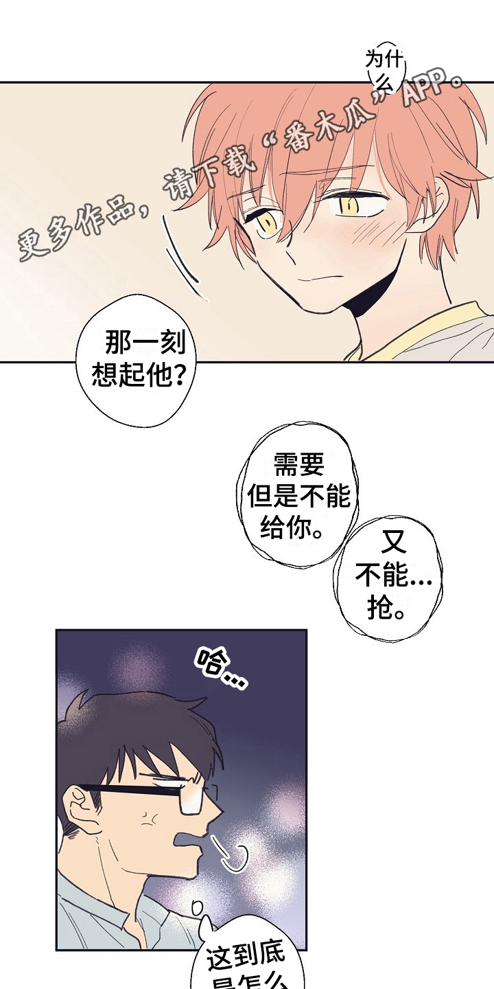 第14章：家人0