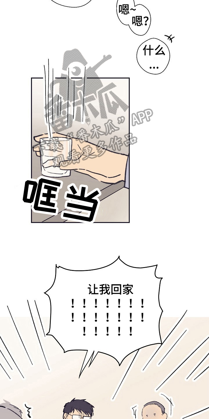 第11章：态度15