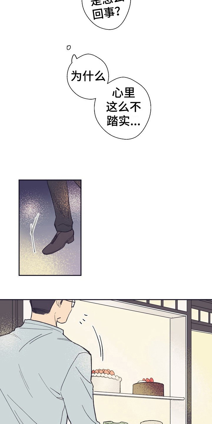 第14章：家人1