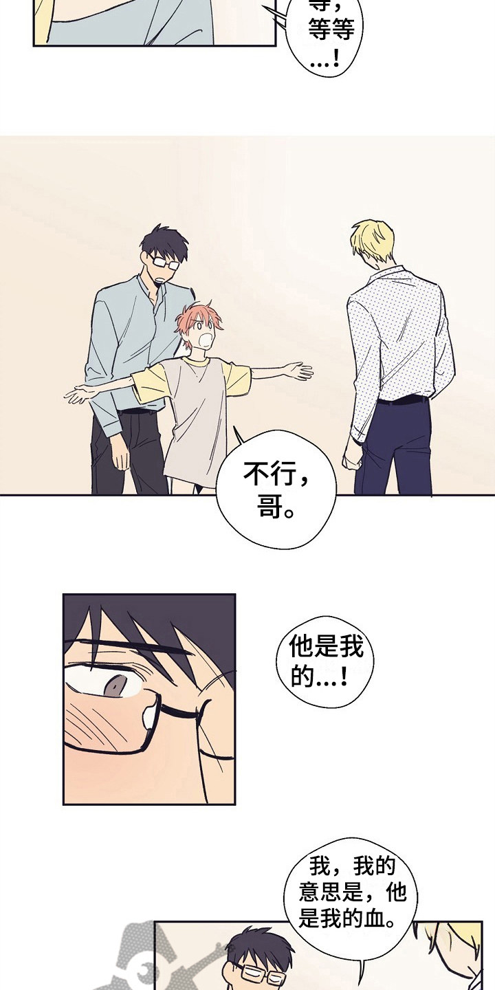 第15章：同意1
