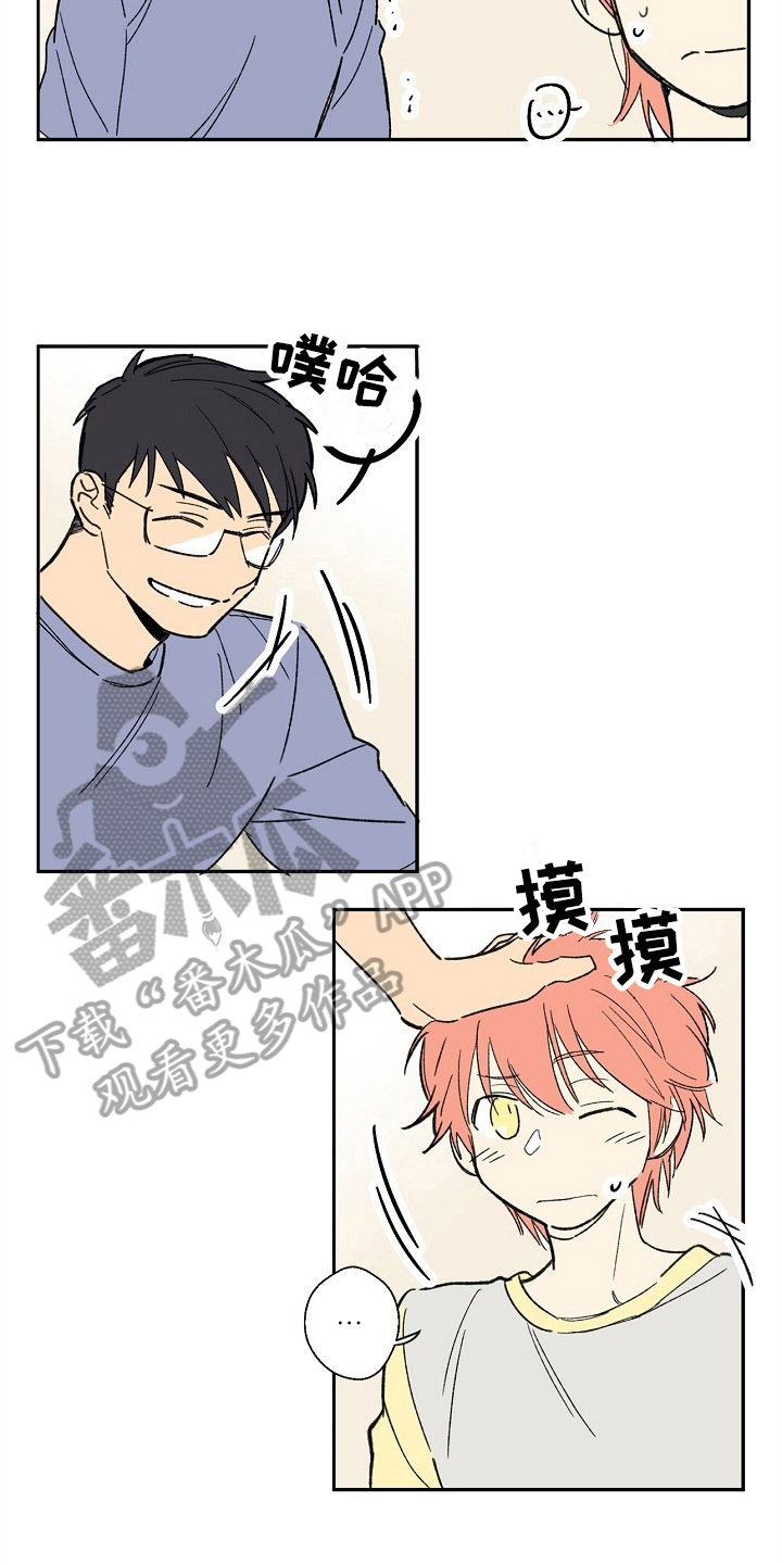 第10章：害羞6