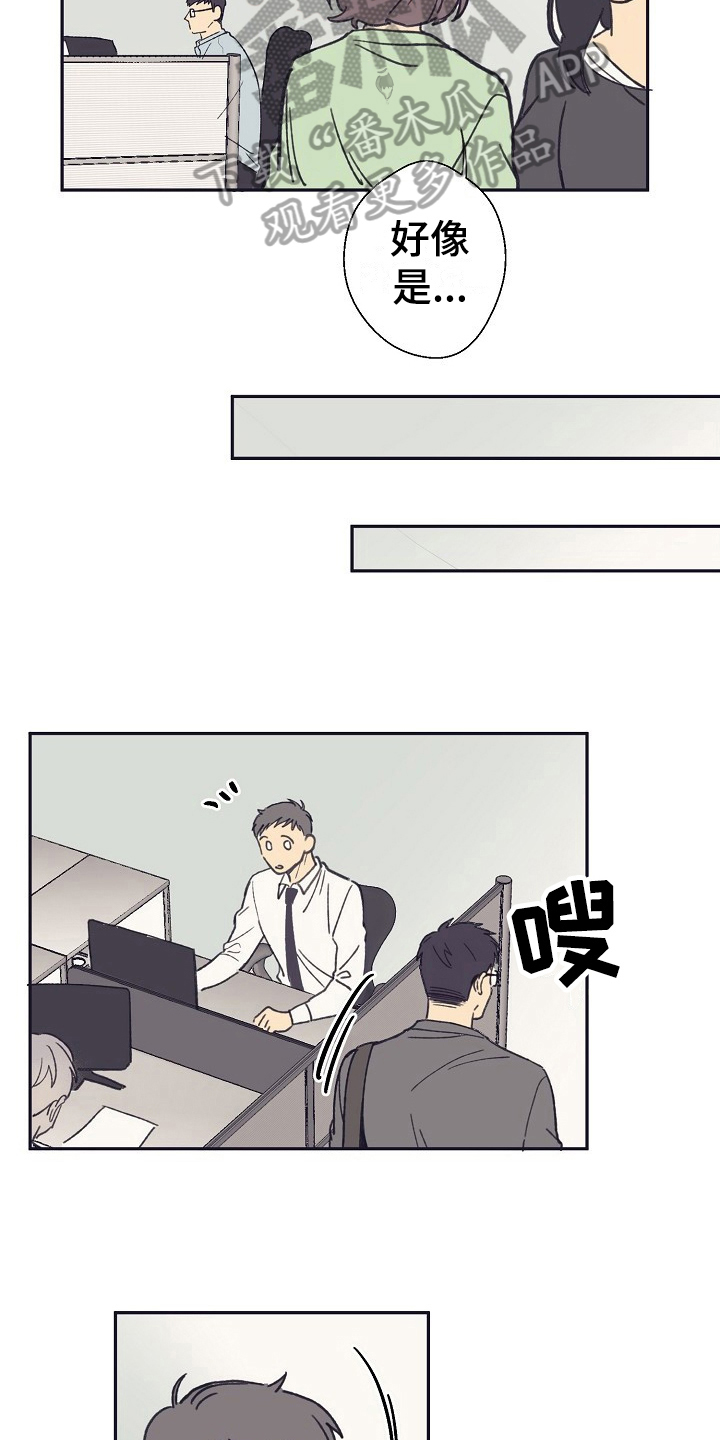 第9章：转变4