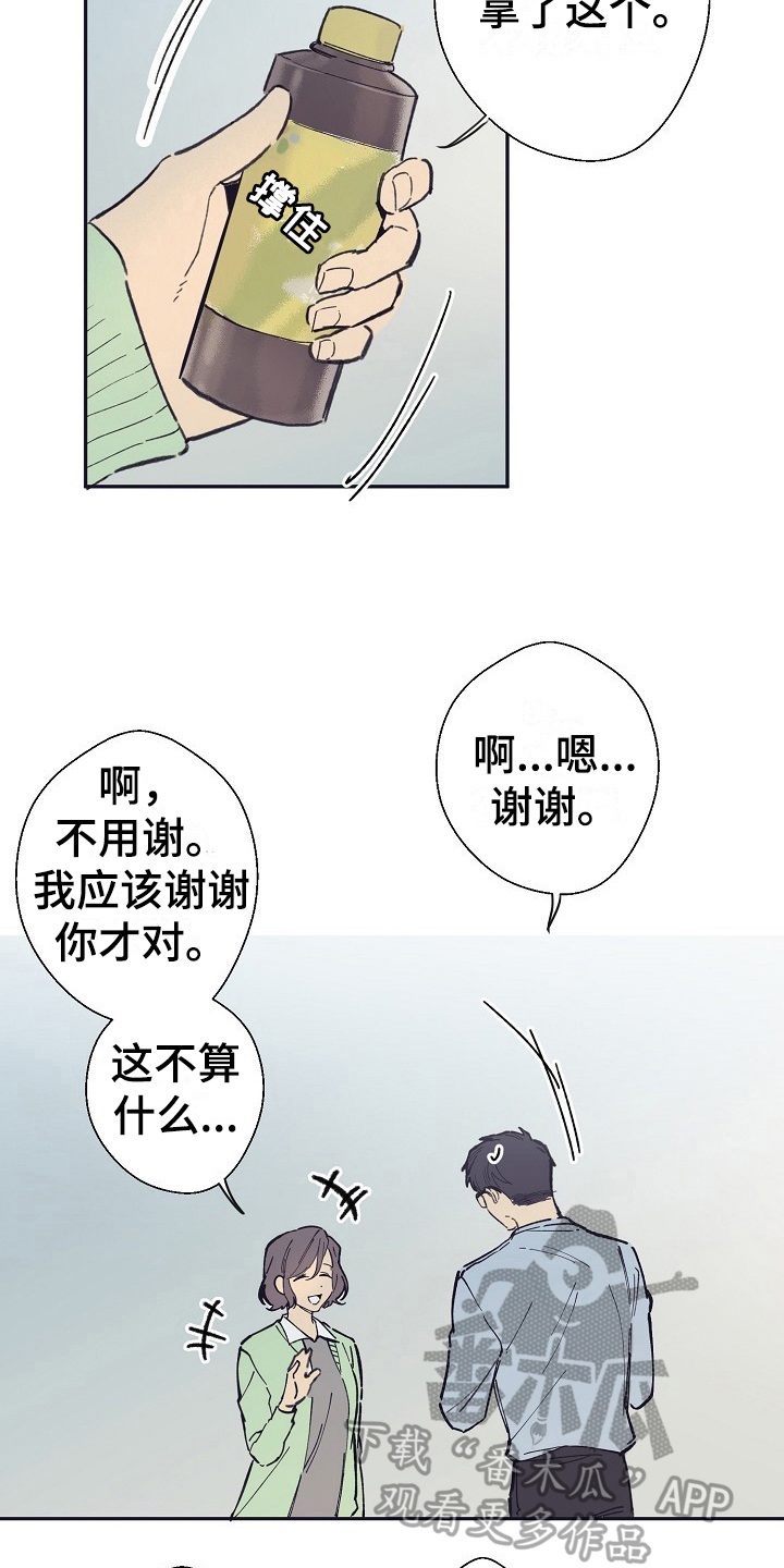 第13章：回答8