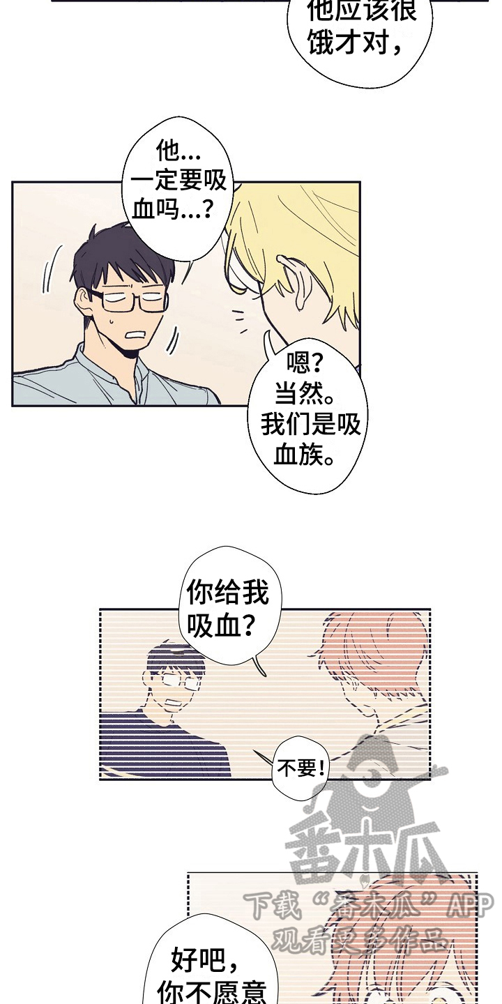 第14章：家人12