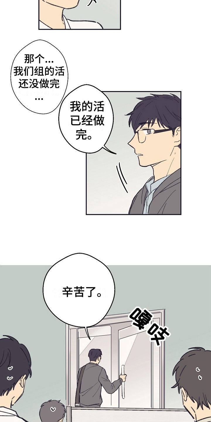 第9章：转变6
