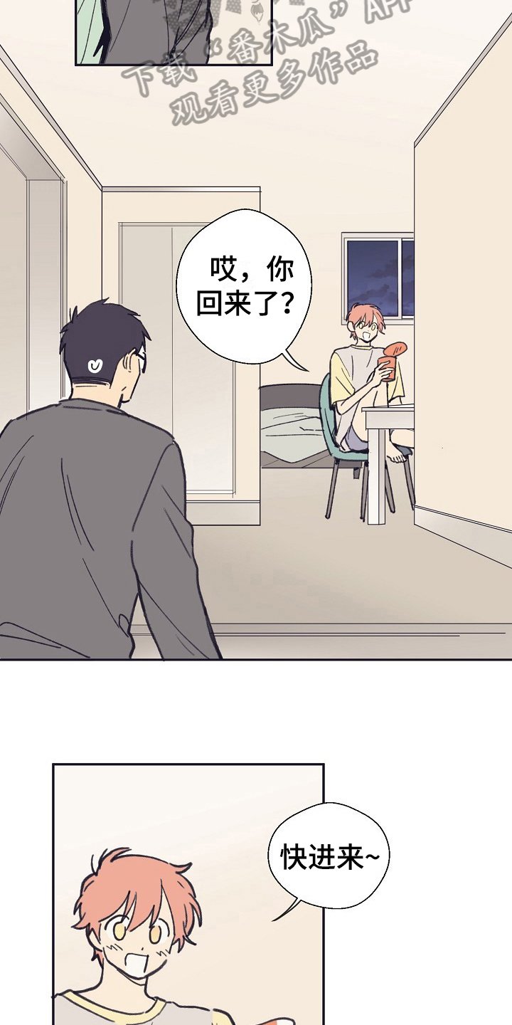 第5章：泡面11