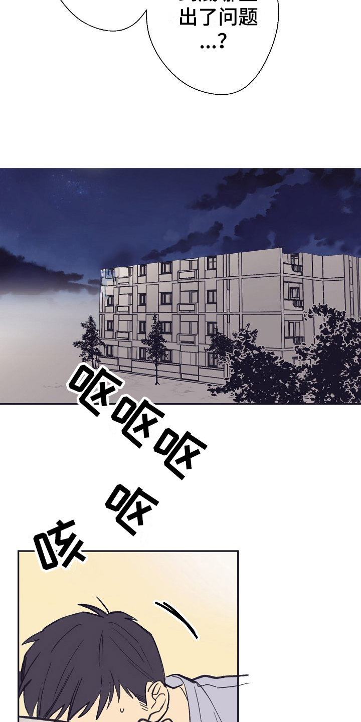 第7章：请客13
