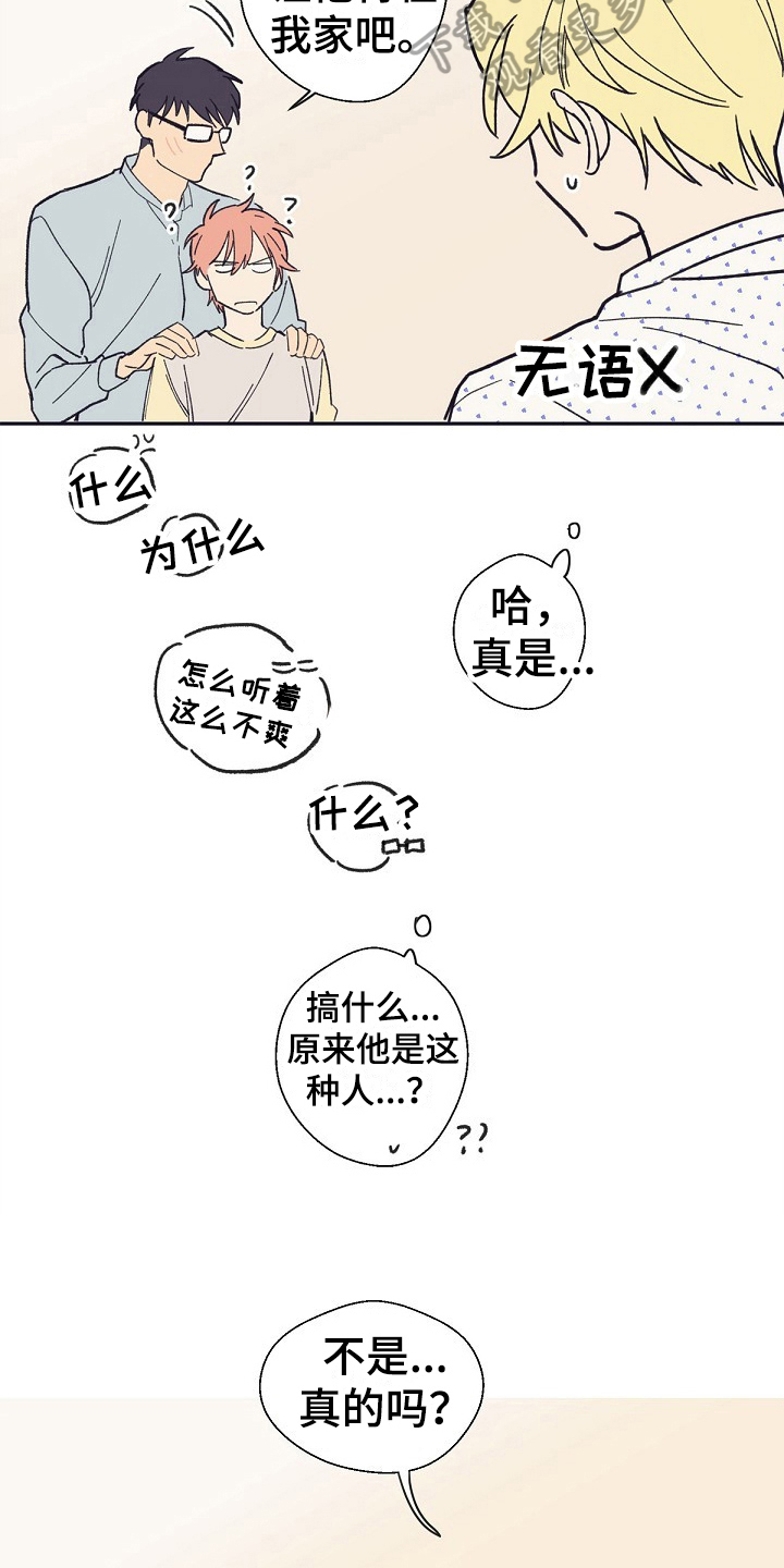 第15章：同意7