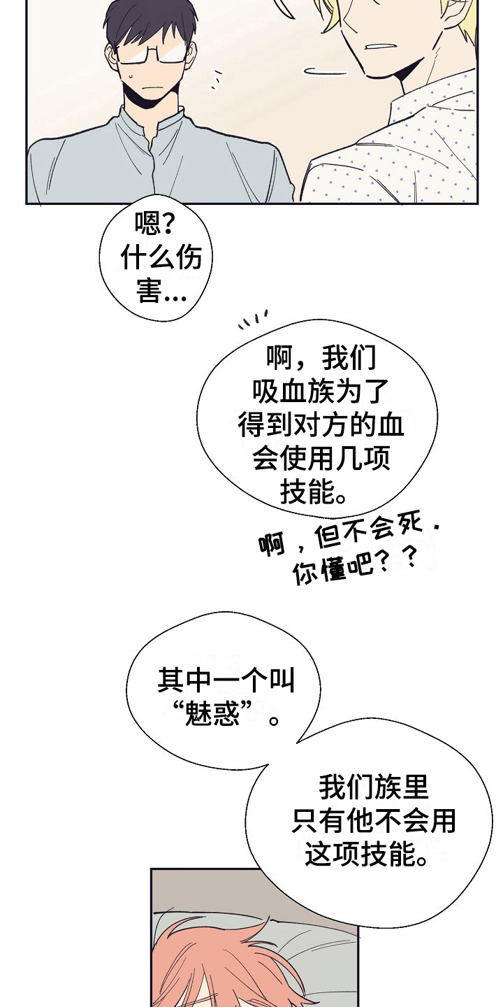 第14章：家人14