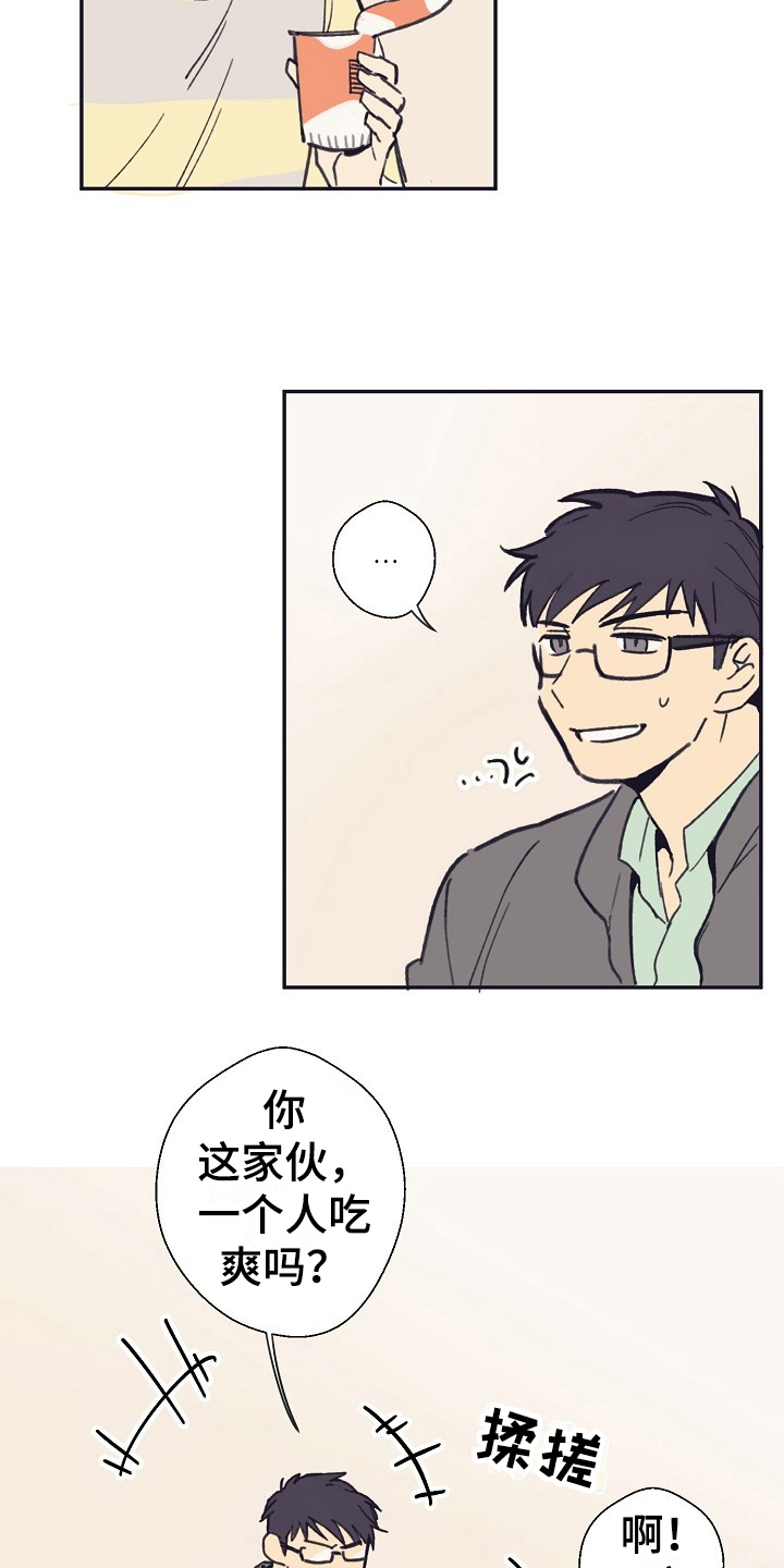 第5章：泡面12