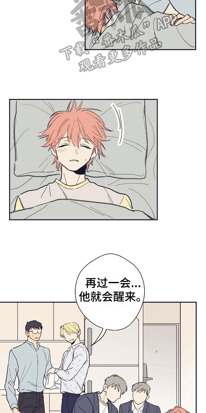 第14章：家人9