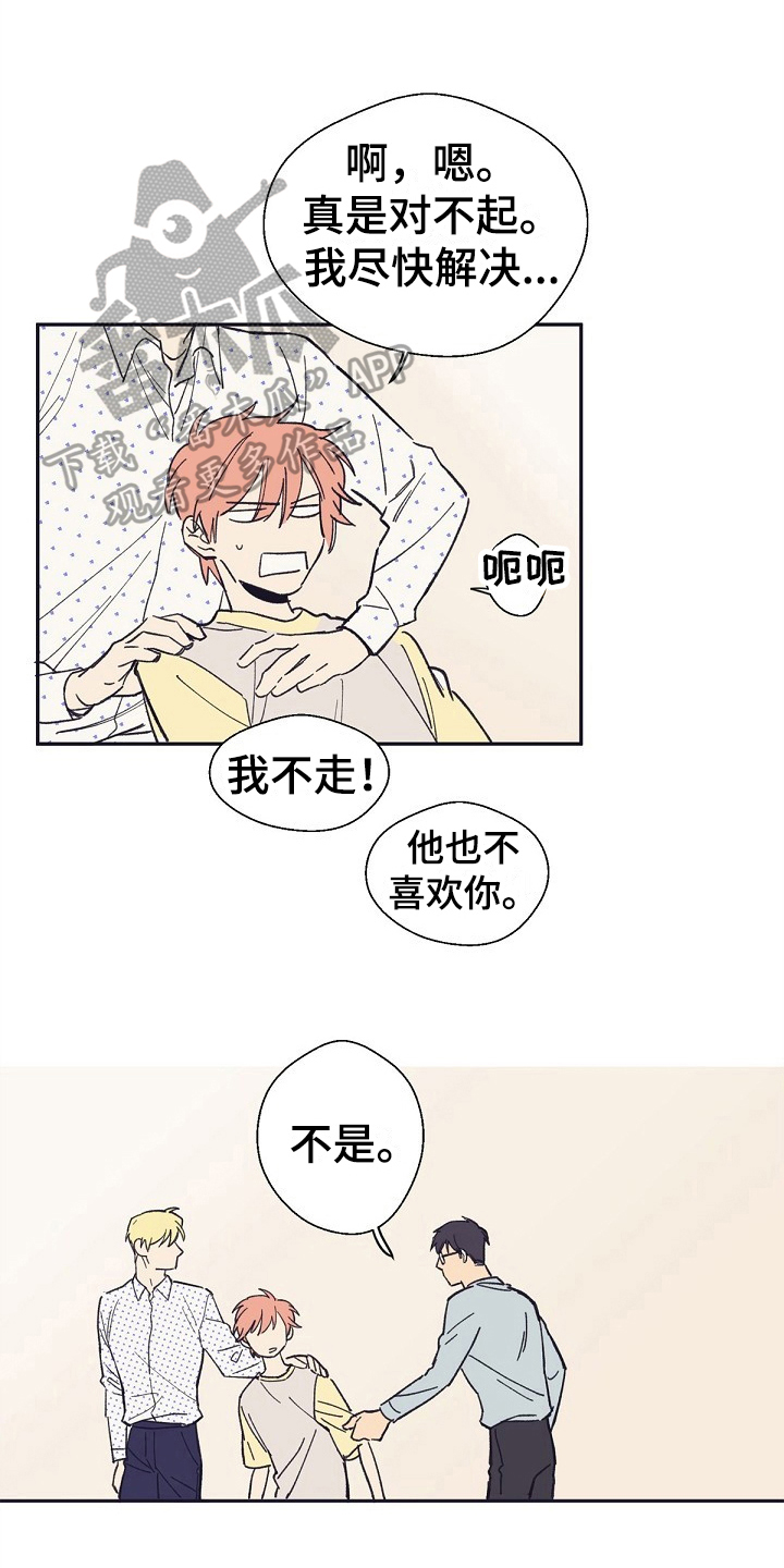 第15章：同意4