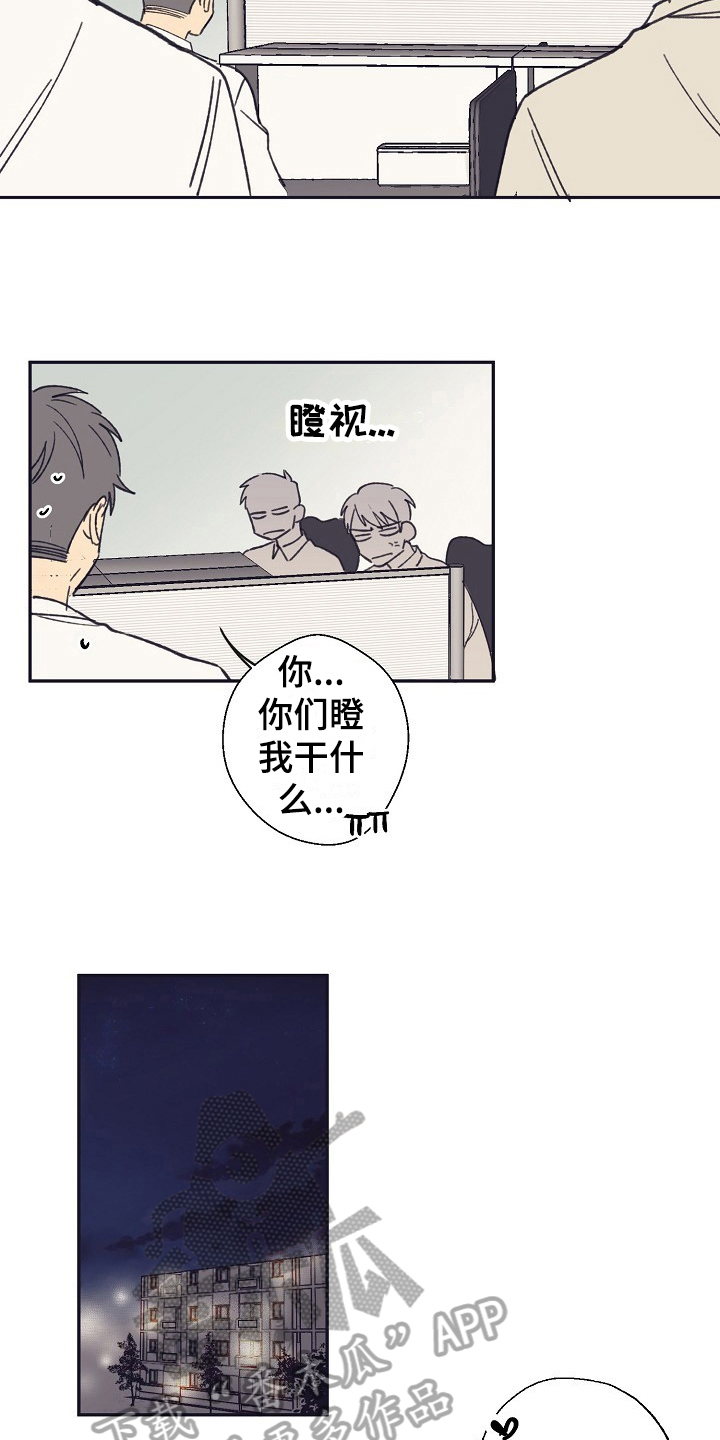 第9章：转变7