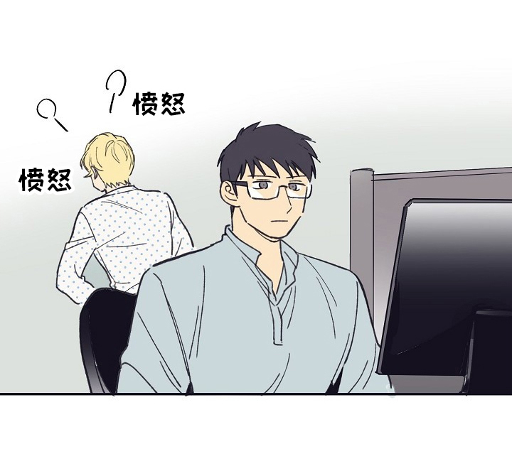 第2章：社畜15