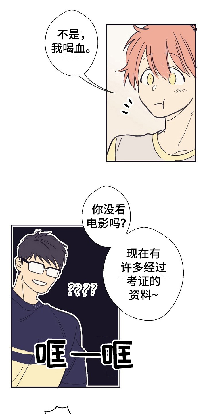 第9章：转变12