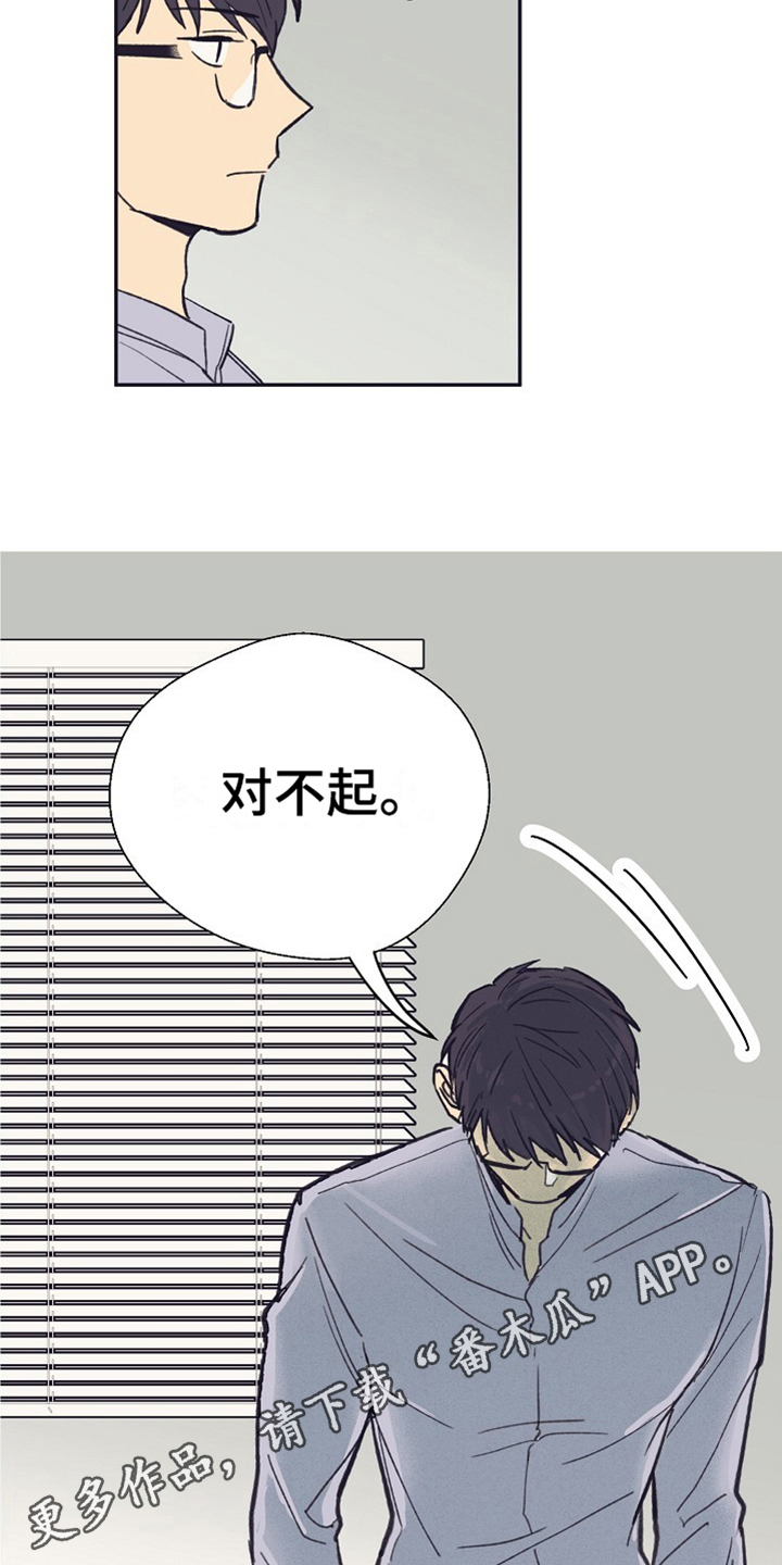第6章：工作失误15