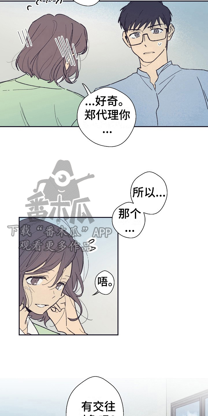 第13章：回答10