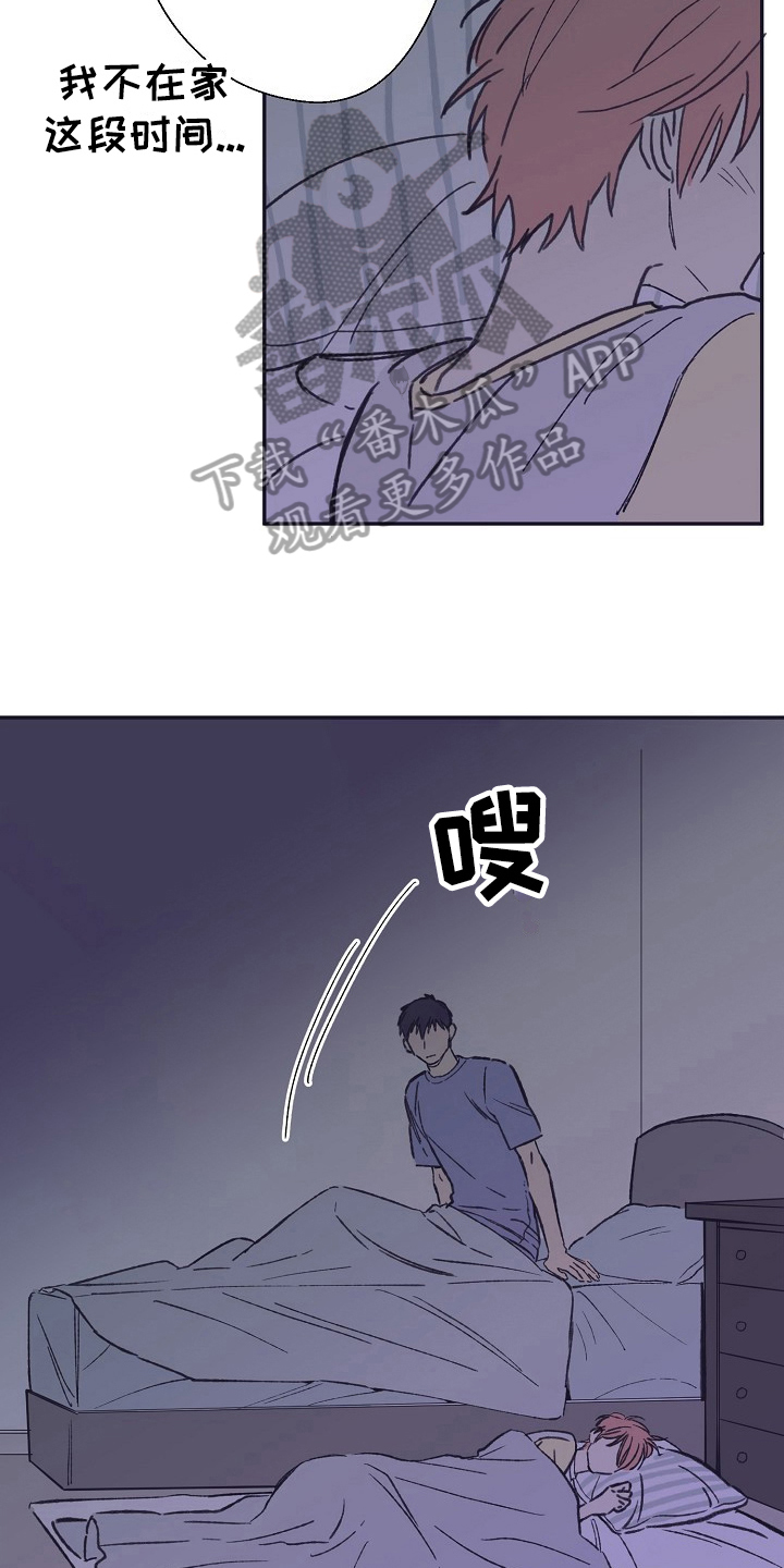 第12章：问题14