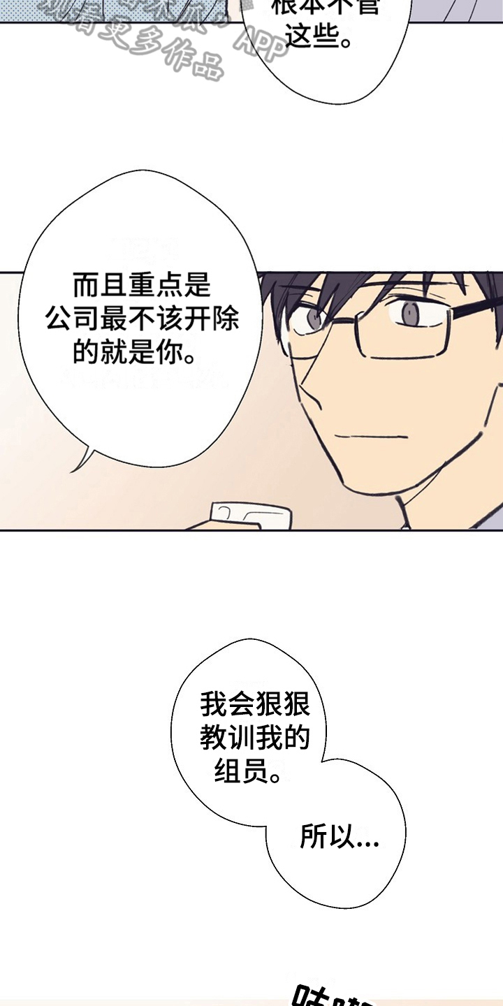 第7章：请客8
