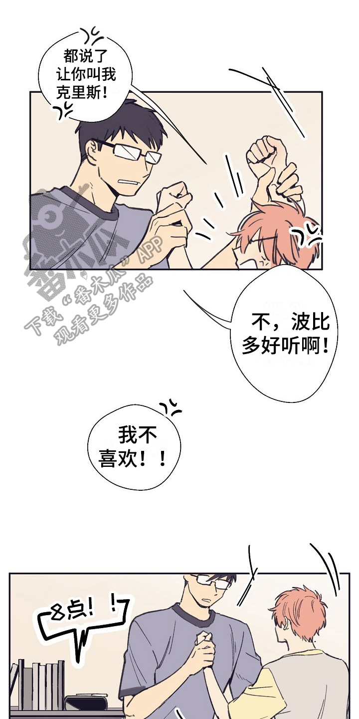 第5章：泡面0
