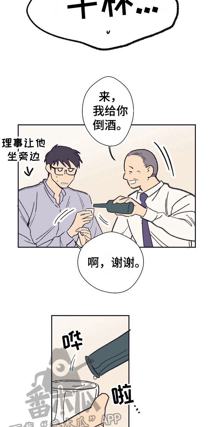 第11章：态度10