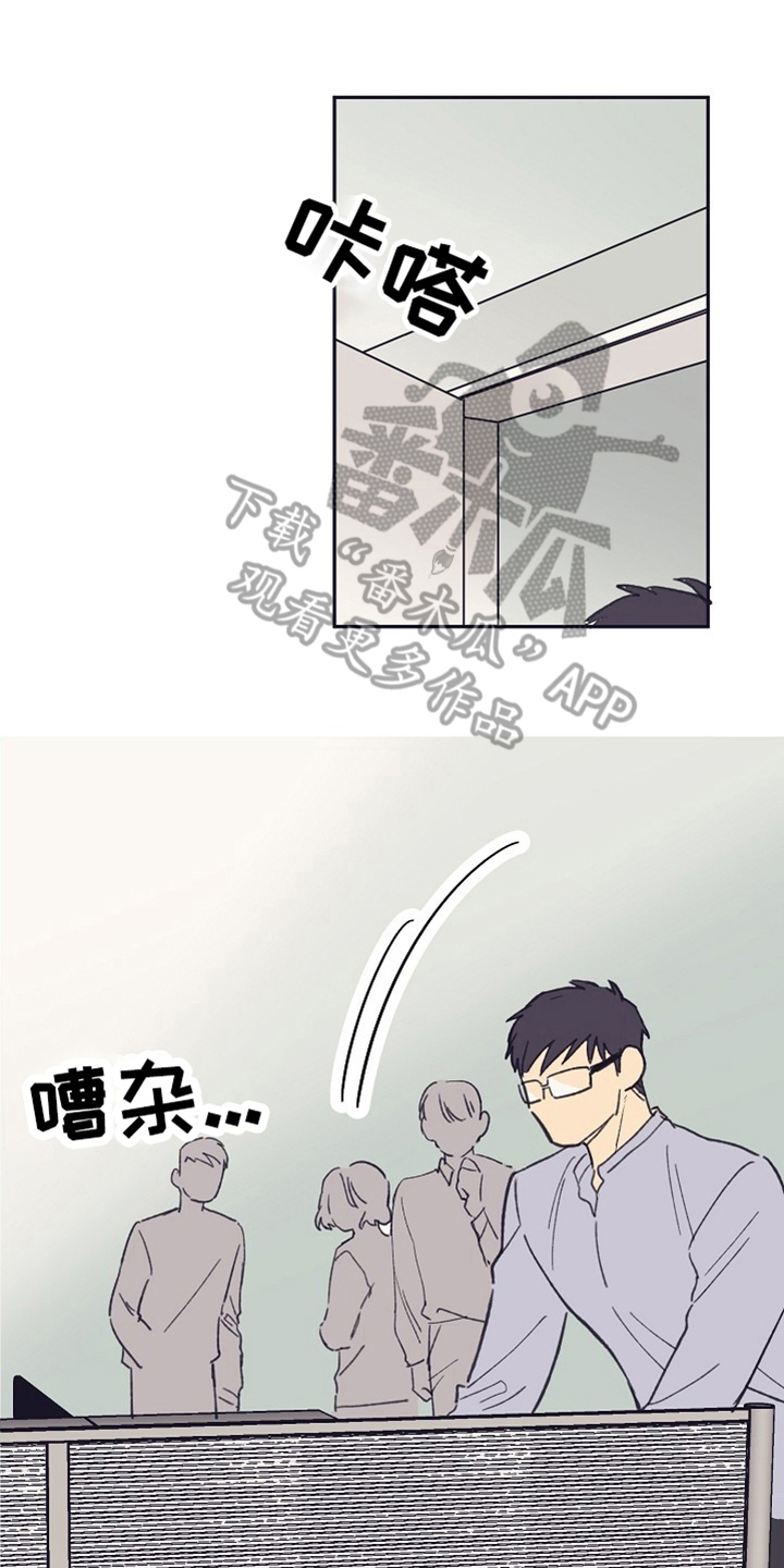 第7章：请客0