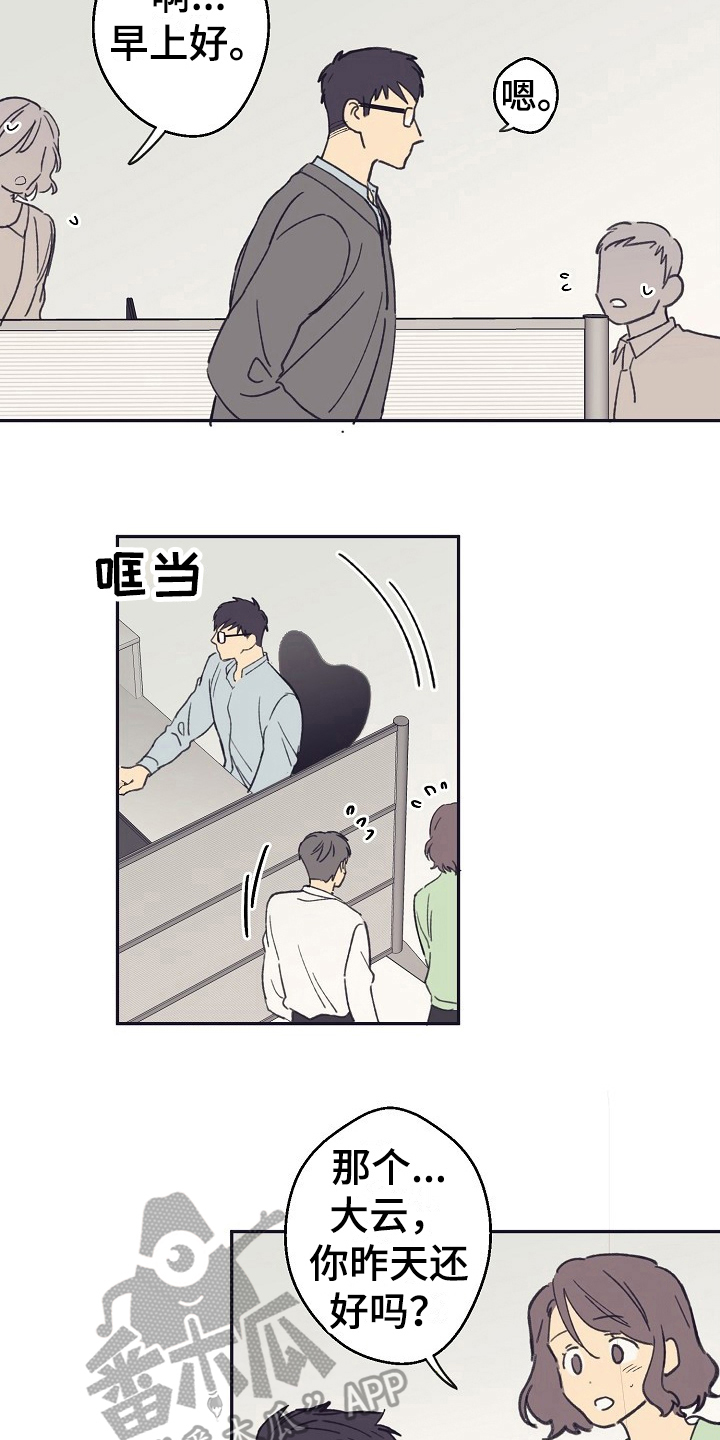 第9章：转变1