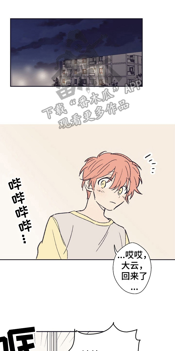 第12章：问题0