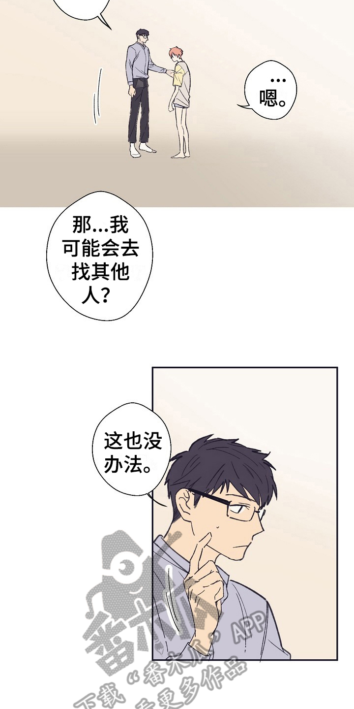 第12章：问题9
