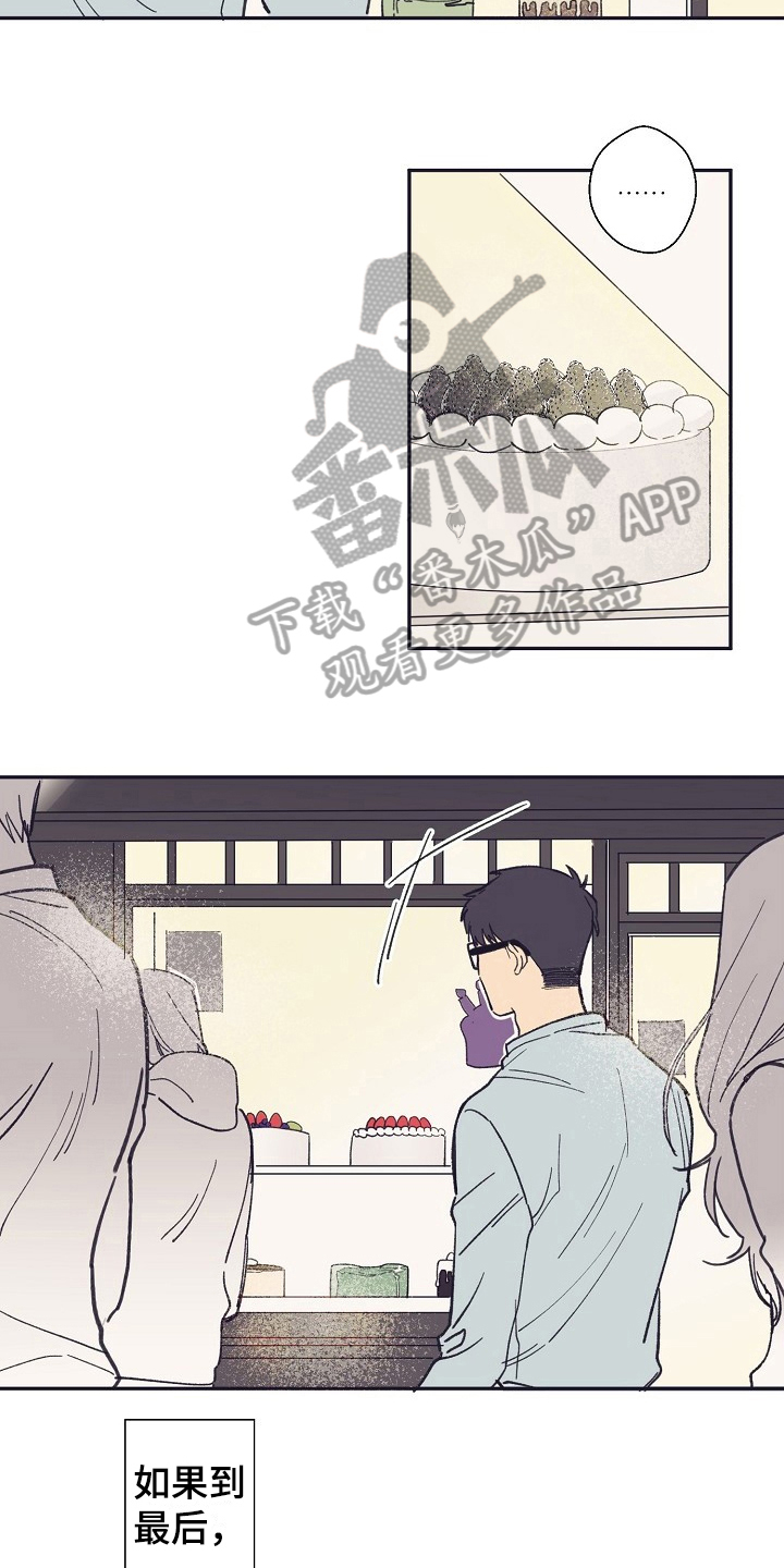 第14章：家人2