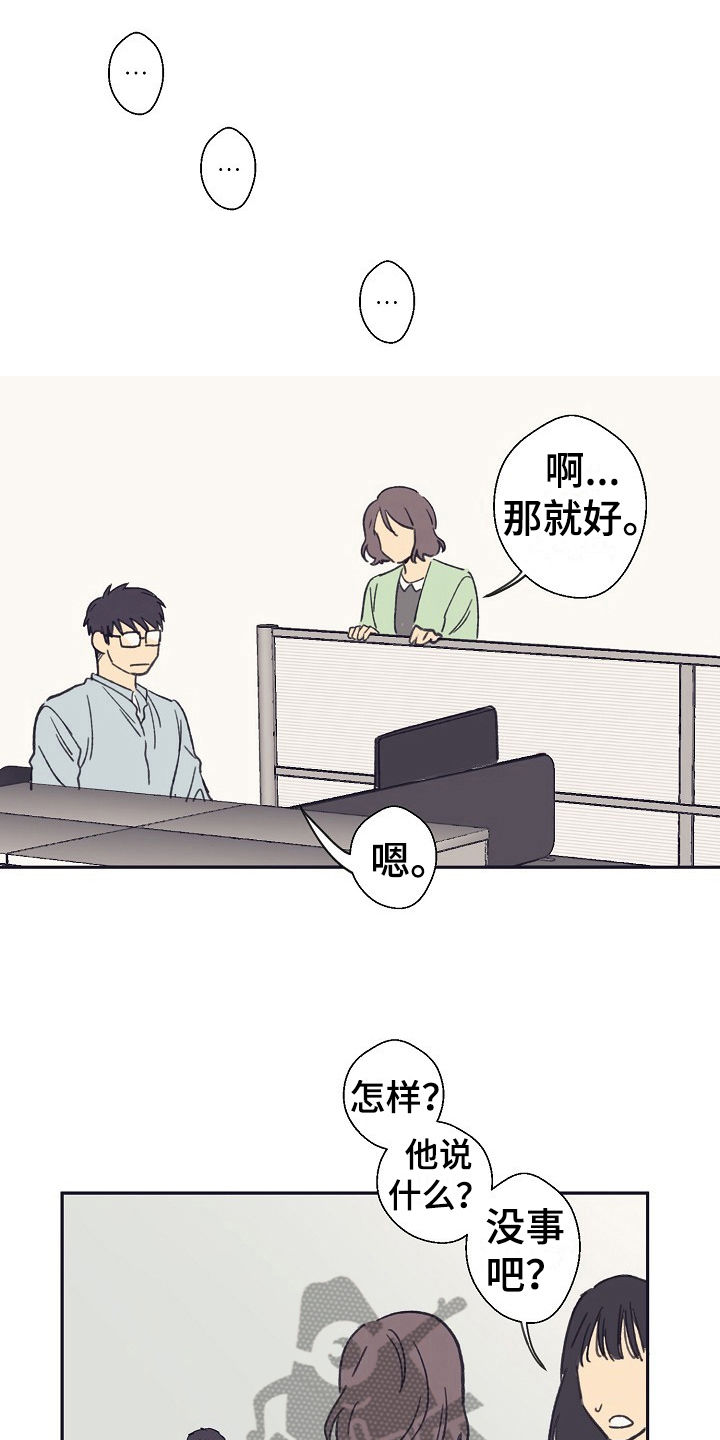 第9章：转变3
