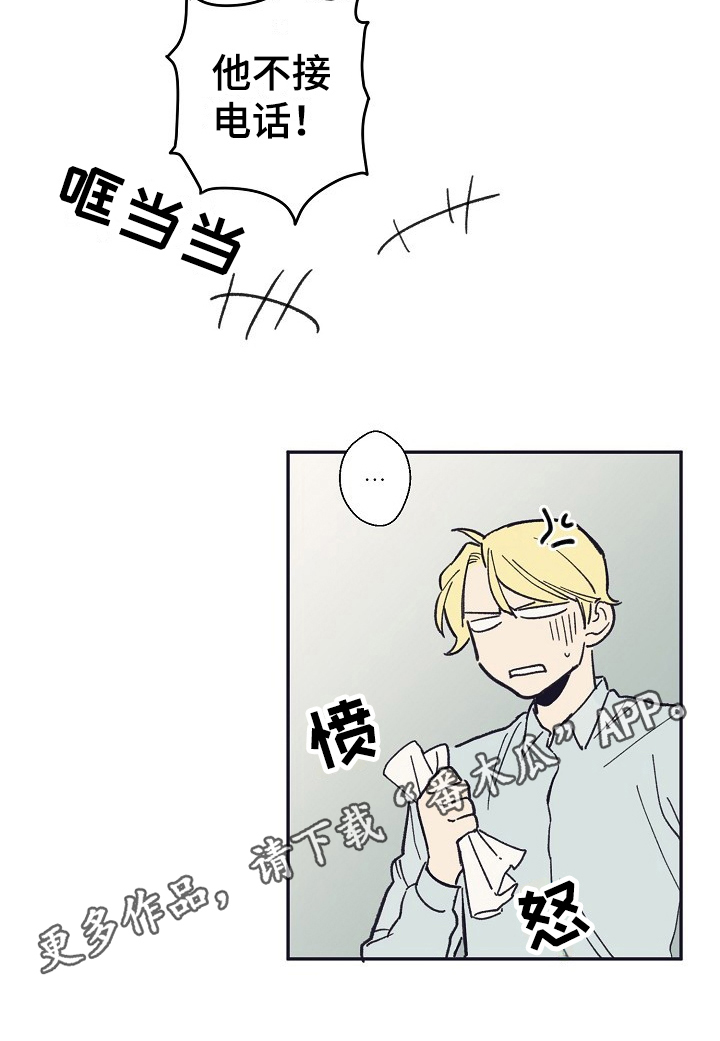 第16章：可爱【完结】24
