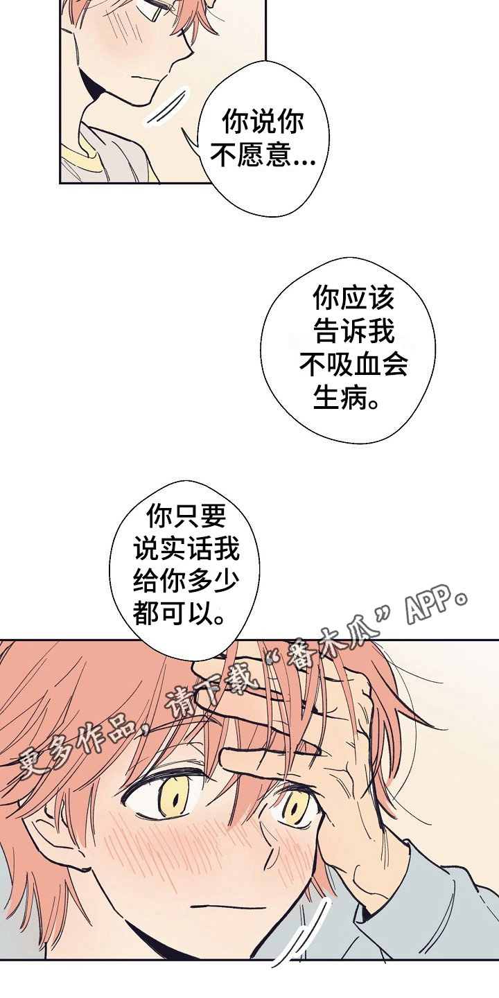 第15章：同意15