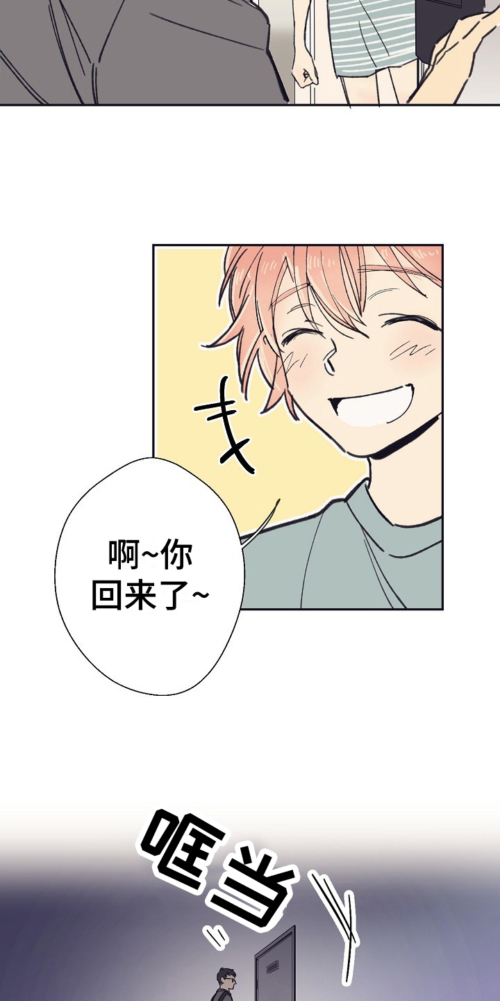 第3章：非人10