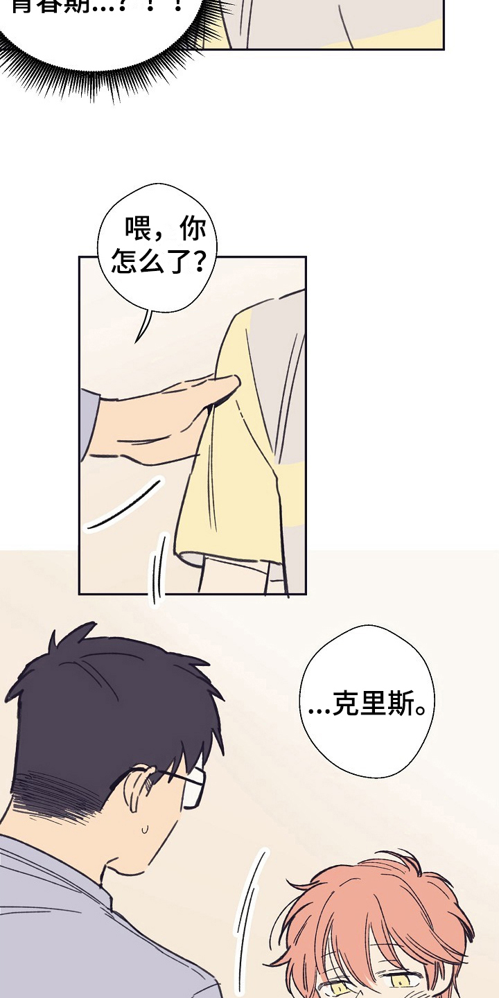 第12章：问题5