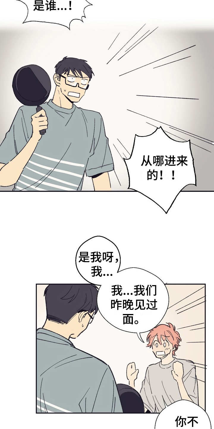 第3章：非人3