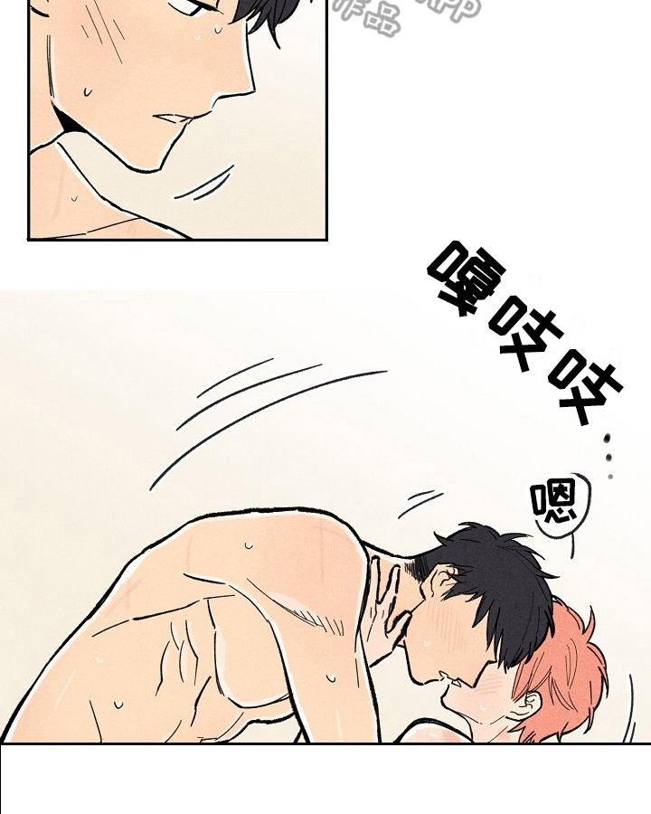 第16章：可爱【完结】16