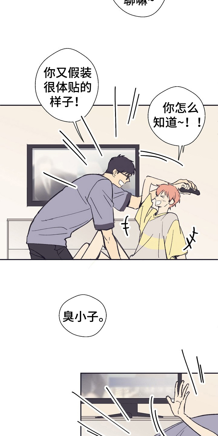 第6章：工作失误7